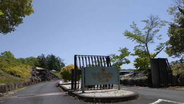 Sasadaira Country Club　笹平カントリー倶楽部