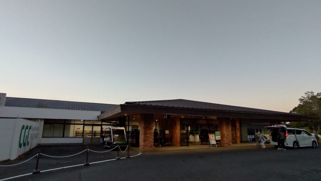 Central Golf Club　セントラルゴルフクラブ