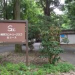 Sobu Country Club North course　総武カントリークラブ 北コース