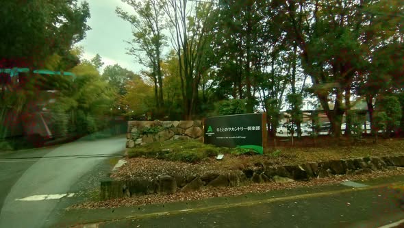 Hitotonoya Country Club　ひととのやカントリー倶楽部